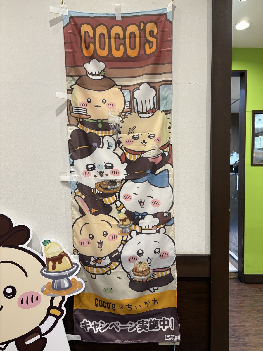 mentaimayo_yo's tweet image. ココス第2弾🍽️
ハンカチえげつない量😂w
今回も推しに好かれてた🐰💕