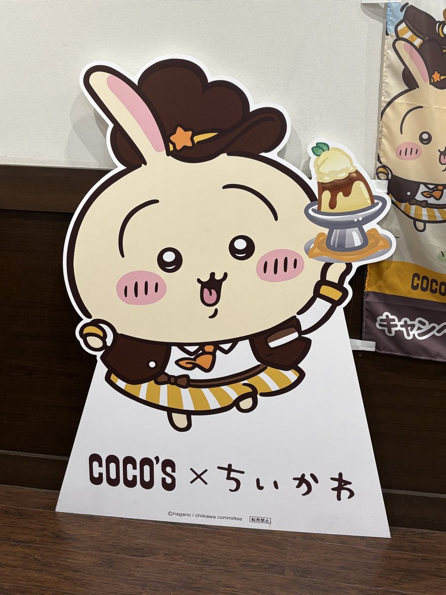 mentaimayo_yo's tweet image. ココス第2弾🍽️
ハンカチえげつない量😂w
今回も推しに好かれてた🐰💕