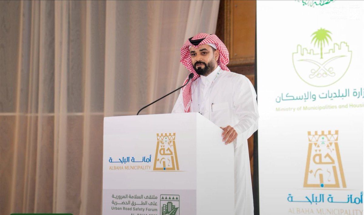 📸 ||

#أمانة_المنطقة_الشرقية تشارك في جلسات #ملتقى_السلامة_المرورية، الذي تقيمه #أمانة_منطقة_الباحة مستعرضة تجربتها في إدارة وتطبيق السلامة المرورية الفاعلة، والتي ألقاها مدير عام إدارة هندسة النقل والسلامة المرورية المهندس فهد الدلبحي 🚦

#أمانة_المنطقة_الشرقية
#الشرقية_أمانة