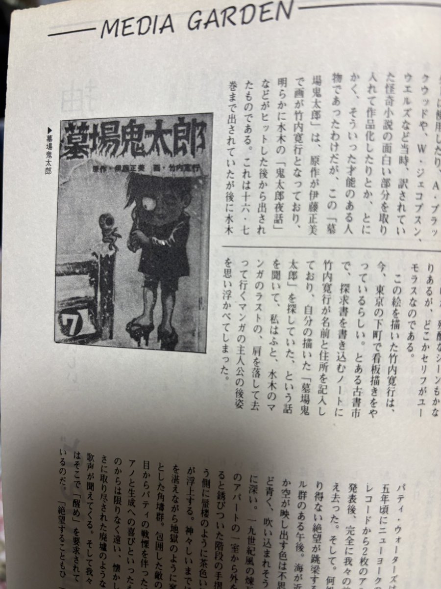 すがの・宮内書房 (@teketeke12345) / Posts / X