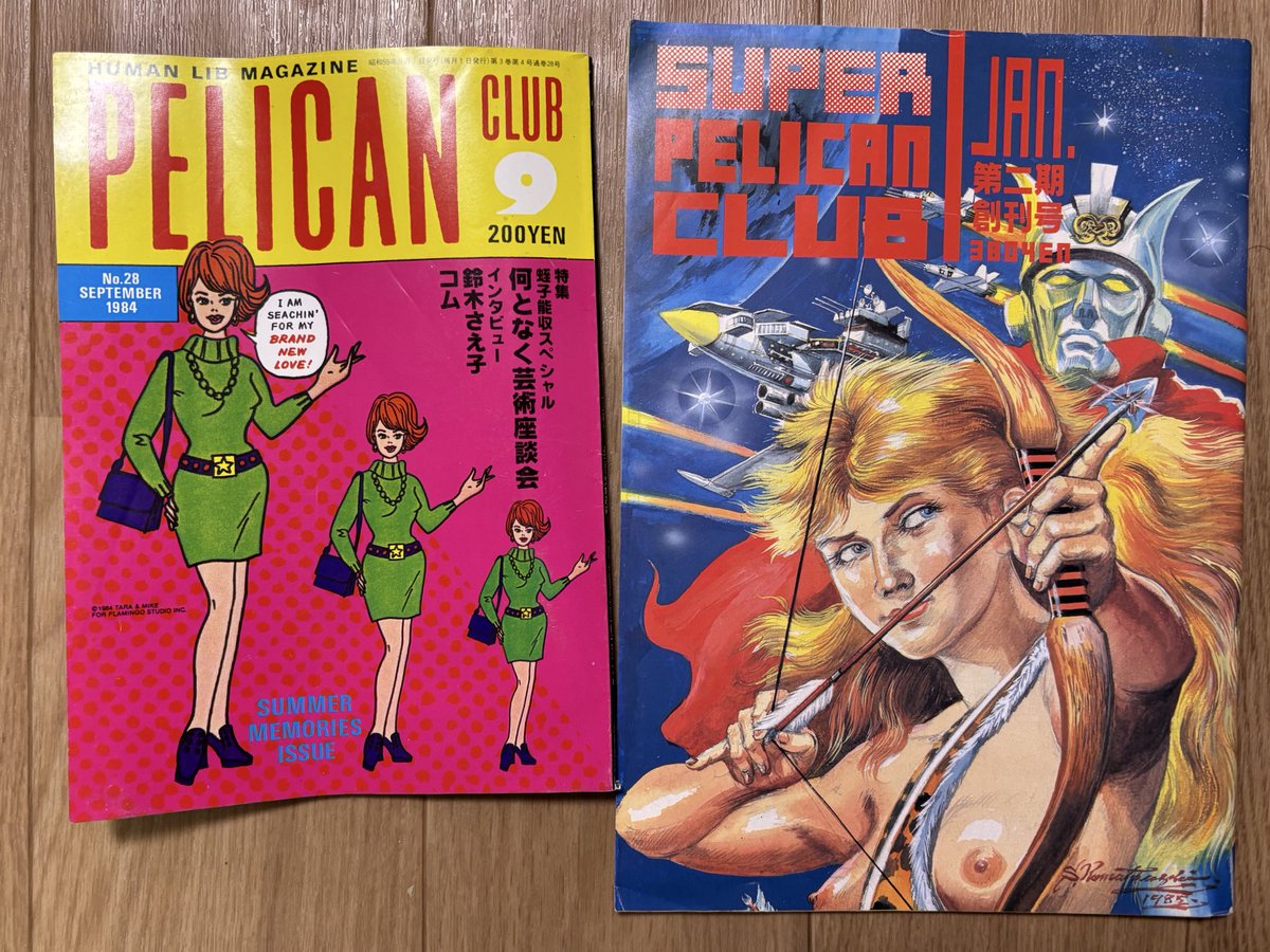 すがの・宮内書房 (@teketeke12345) / Posts / X