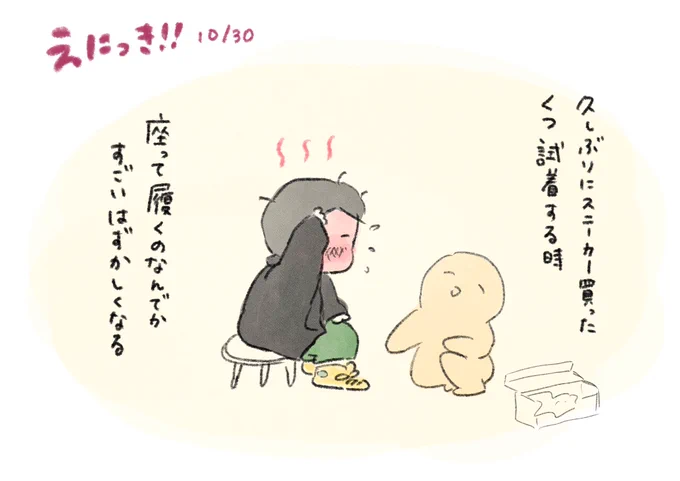 今日の絵日記

#絵日記 
