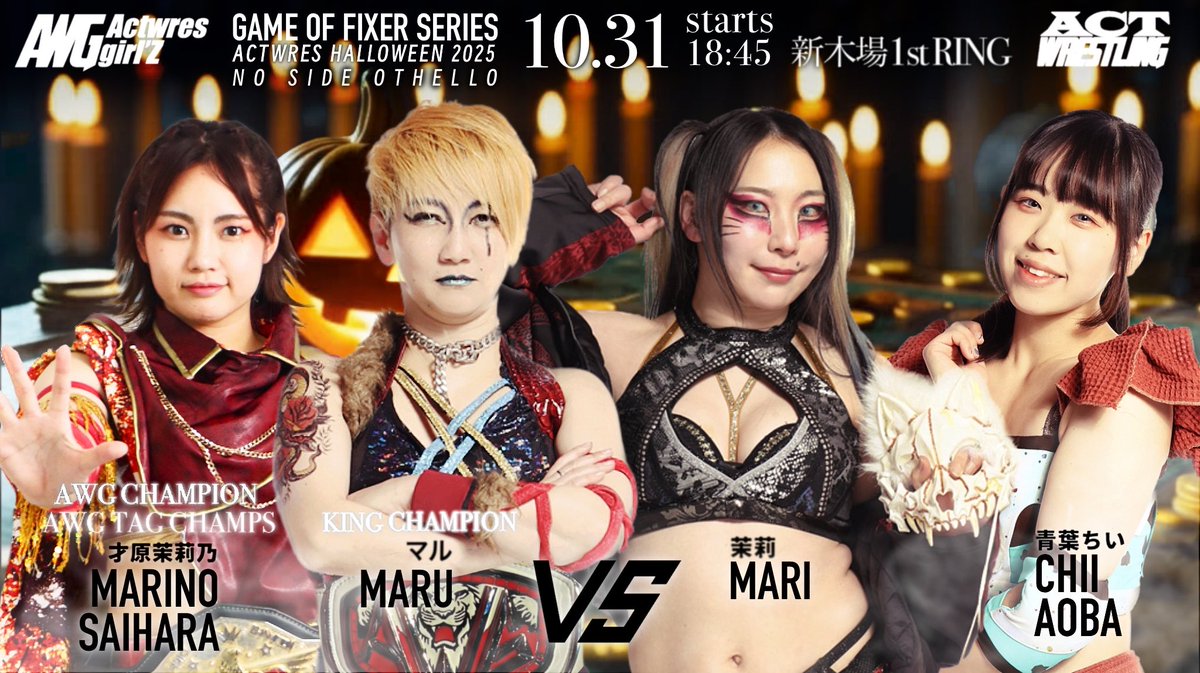 🐥MARU🐥水色革命 on X