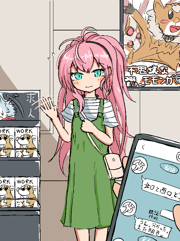 dosukoiponta2's tweet photo. 俺の再掲、見て〇になぁ！（主観デート絵を好むブネ） https://t.co/CKKOrw5AnO