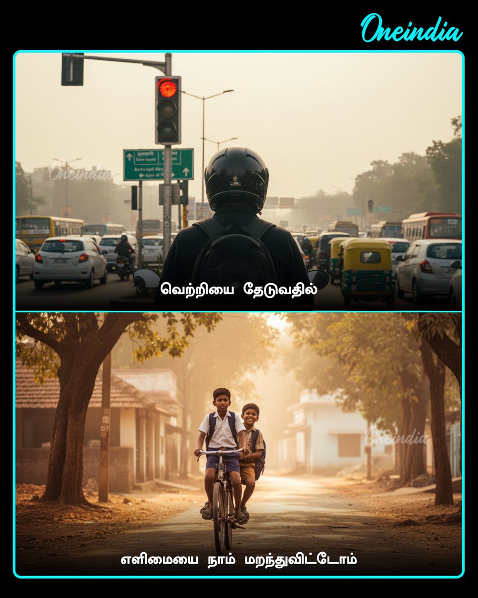 thatsTamil's tweet photo. எல்லாவற்றையும் தேடும் வழியில், நாம் உண்மையில் முக்கியமானதை இழந்துவிட்டோம்...  

#SoulfulStories #LifeLessons #Mindfulness #Inspiration #RediscoverLife #Offbeat #Oneindia #TamilOneindia https://t.co/9rSHBAE6RD