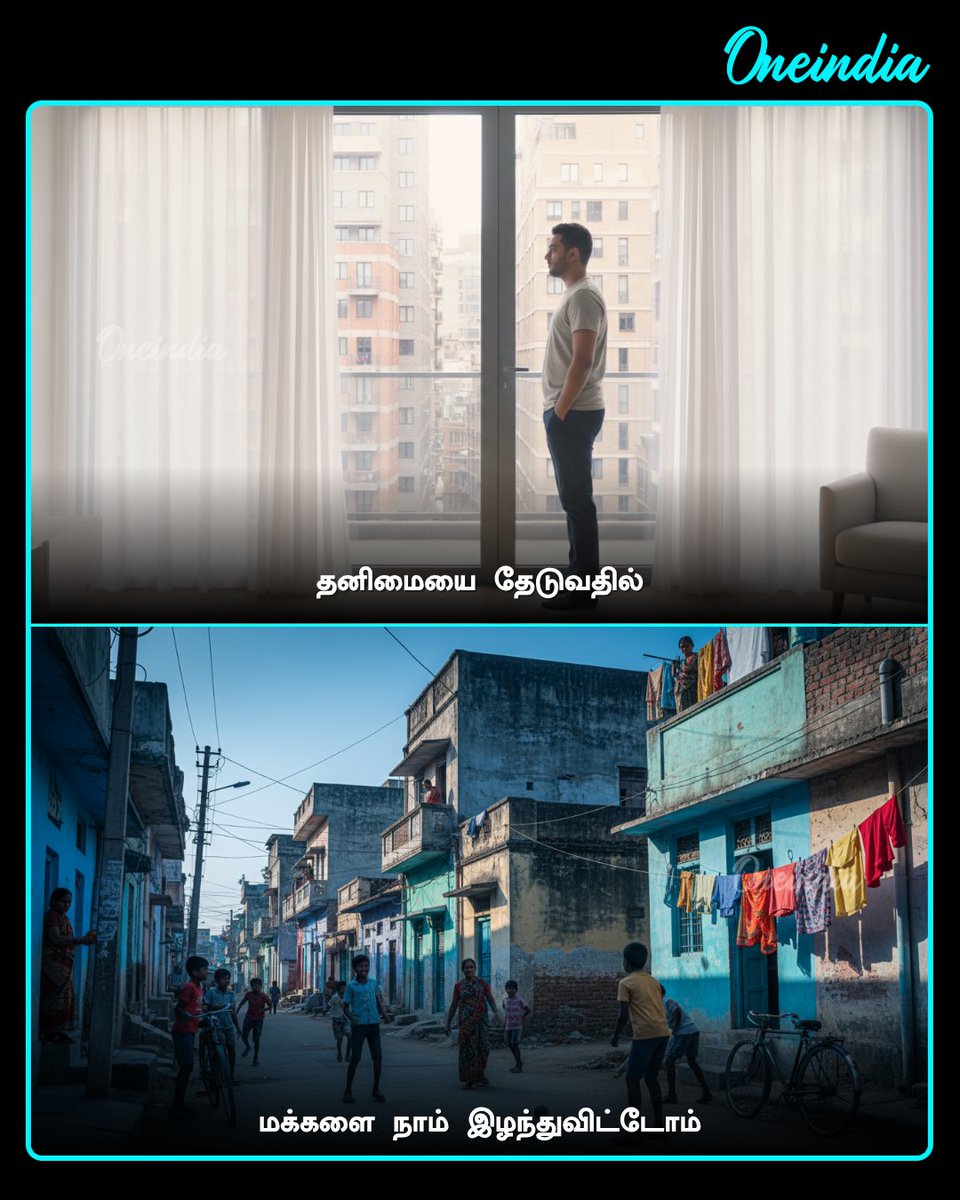 thatsTamil's tweet photo. எல்லாவற்றையும் தேடும் வழியில், நாம் உண்மையில் முக்கியமானதை இழந்துவிட்டோம்...  

#SoulfulStories #LifeLessons #Mindfulness #Inspiration #RediscoverLife #Offbeat #Oneindia #TamilOneindia https://t.co/9rSHBAE6RD