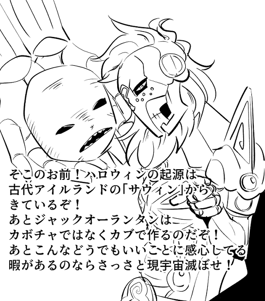 主神さまのありがたいおことば 