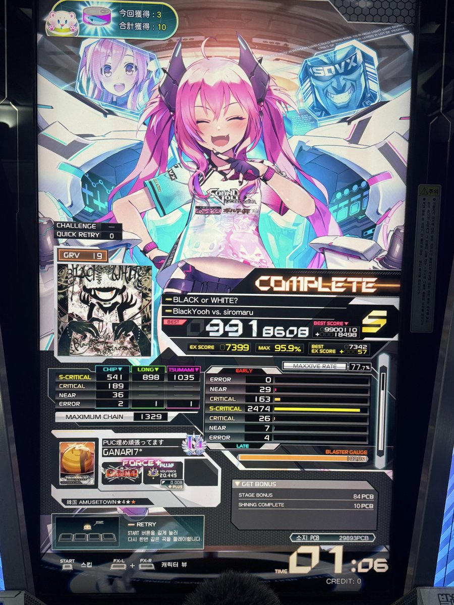 LoL 콘텐츠 하이라이트 예시