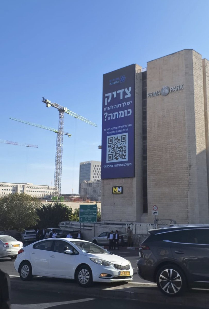 Naor Narkis נאור נרקיס tweet media