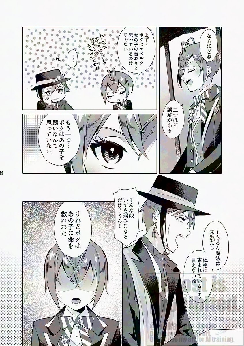 だからその…アニメの監に庇われ侮辱激昂シーンのせいで
去年描いた🌹🍎の「🍎に救われた」てのが間接的に重みマシマシになっていくんですよね……(ありがとうございます 