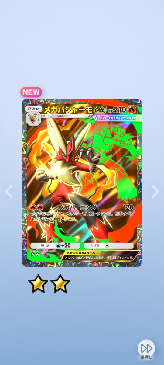 ボンゴレI世 CCG PRカード SD 黄 ボンゴレI世 CCG PRカード SD 黄