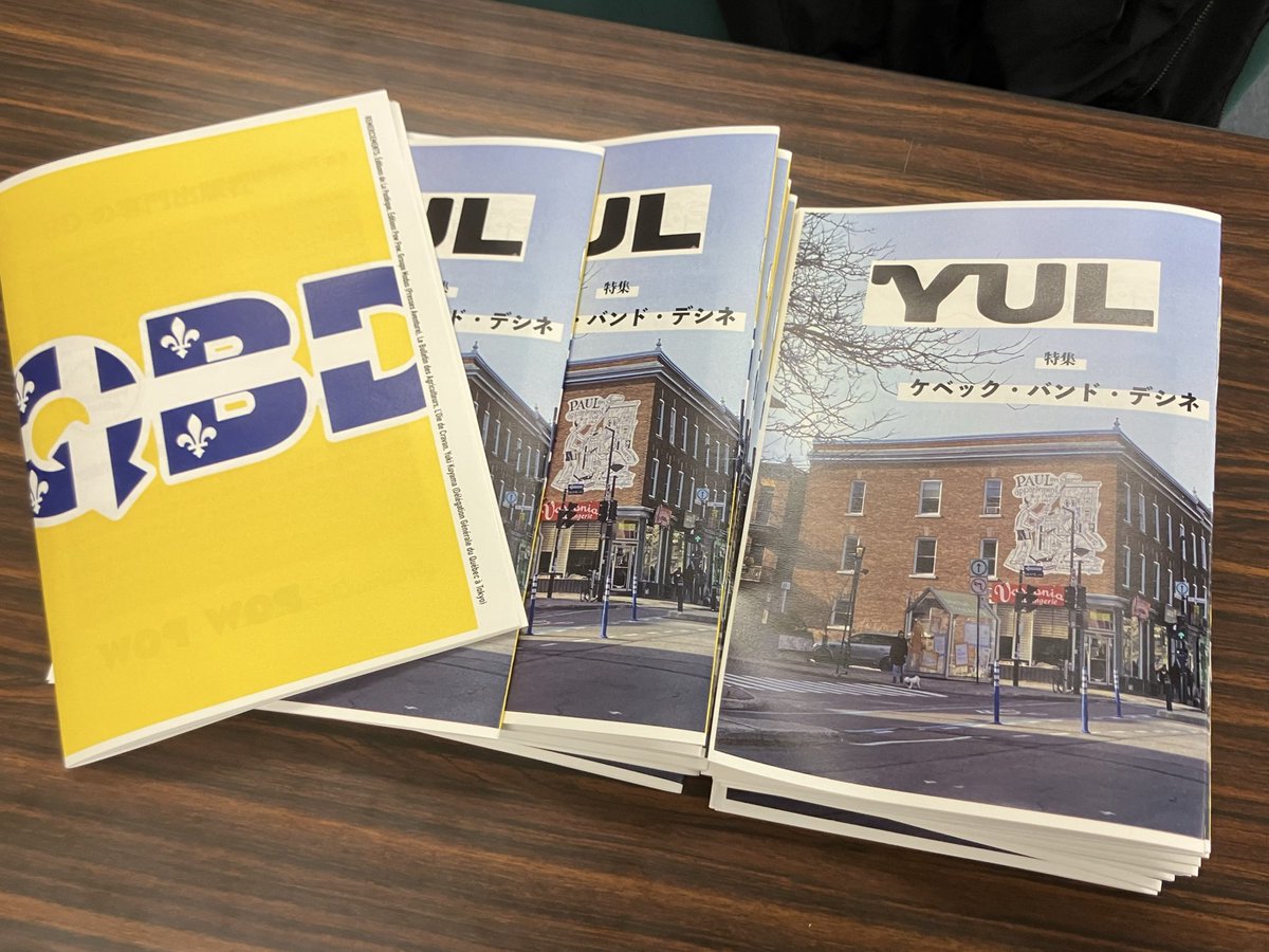 ケベックBDのzineたった今完成しました！間に合ったー！
<a href="/booklover_kh/">KIRA✴︎編集</a> さんがおしゃれにデザインしてくれました🫶

見どころは充実の図版！
全部メールで掲載許可を取りました！

<a href="/tokyo_bd_festi/">東京BDフェスティバル🦊11/1-2@東京国際フランス学園</a> の海外マンガRadioのブースで頒布いたします。300円です。
サウザンコミックスのブースのお隣です。