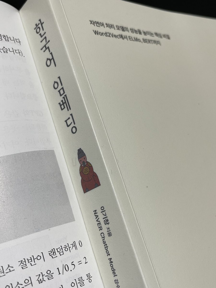 parameterfreak's tweet image. 지금 보고 있는 책과 아직 못 보고 있는 책들도 한참 남았는데,,,올해 안에 다 볼 수는 있을까?