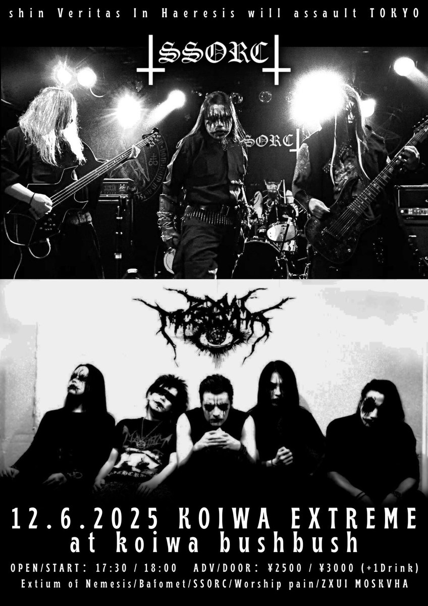 ミュージック Hfdcvv HD-HAKODATEZAKURA'22 SF,S-ESU/ATB | Deviser ｜株式会社ディバイザー