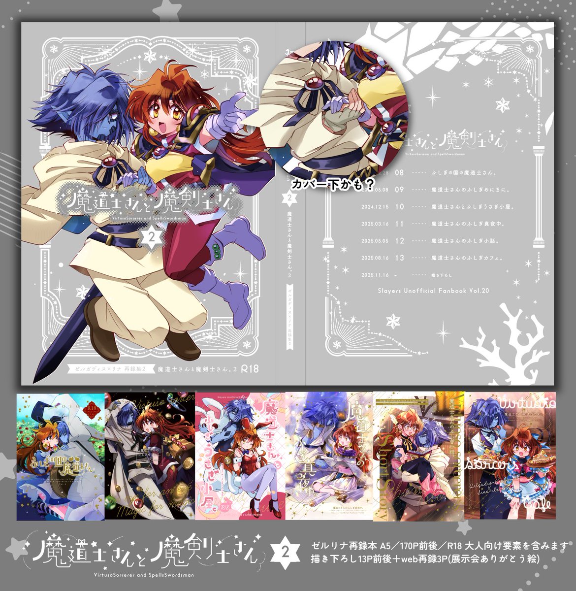 hot様 リクエスト 5点 まとめ商品 みゆ様 リクエスト 3点 まとめ商品 おみゆ様 リクエスト 3点 まとめ商品