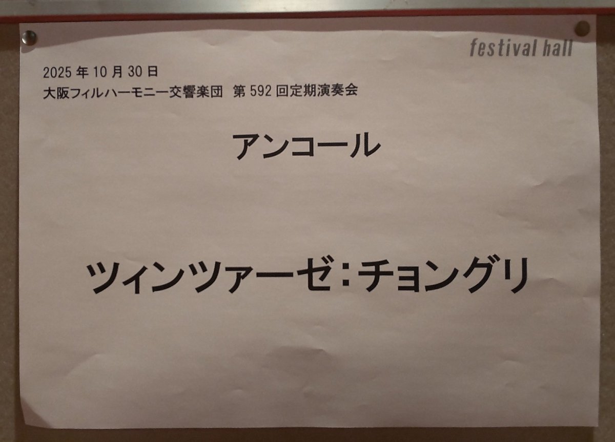 つぢ＠メガネスキー on X