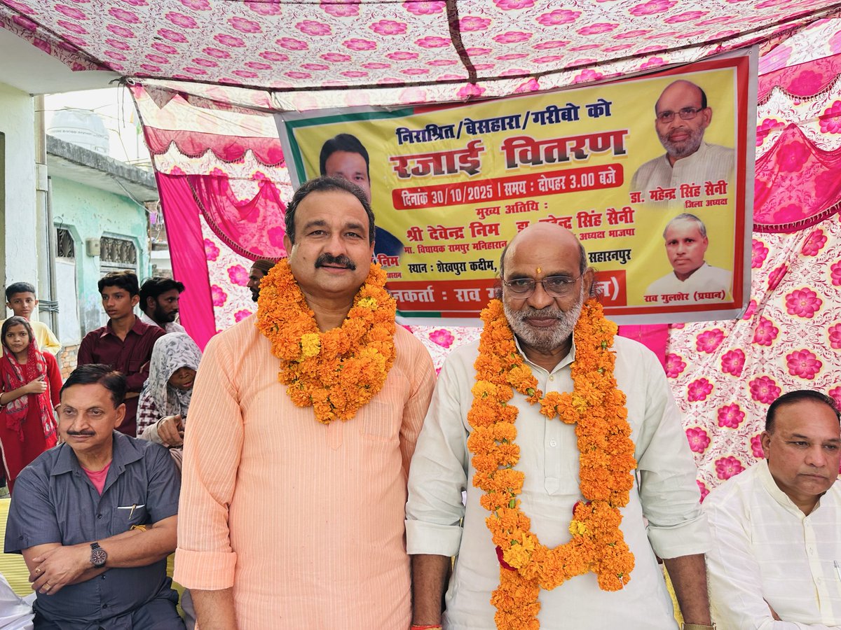 Devender Nim tweet media