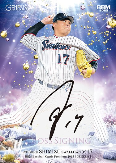 BBMcards【公式】 on X