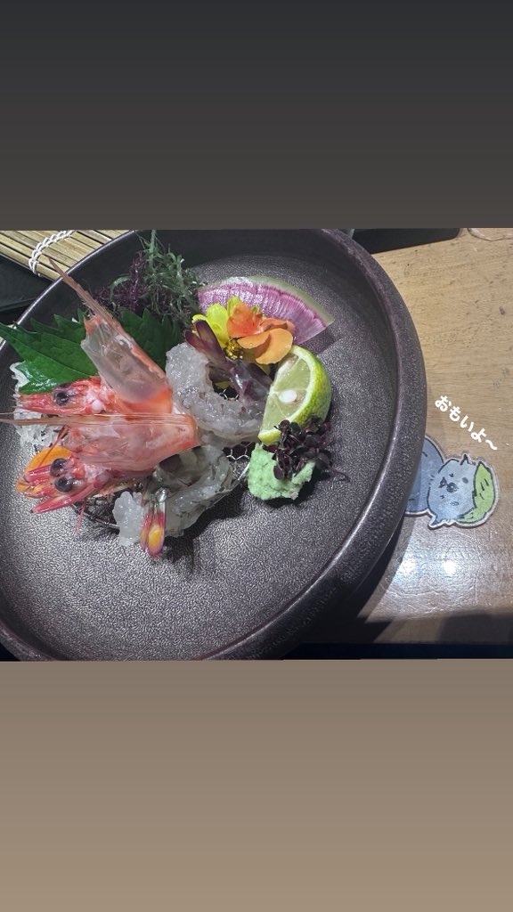 ちゃむ (@cham3671) / Posts / X