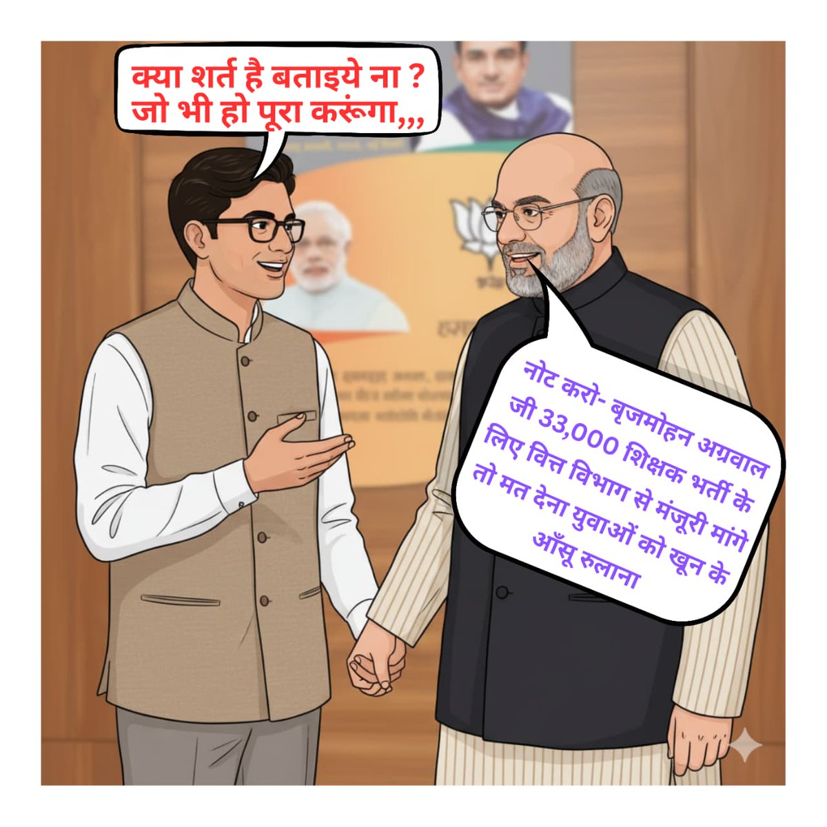 CG Vyapam की ऑनलाइन परीक्षा व्यवस्था पारदर्शी होनी चाहिए।
हर योग्य को उसका हक़ मिले।
#CGVyapam_Online_Exam #Regular_CGPSC_CGVYAPAM_Exams #57000शिक्षकभर्ती #छात्रों_की_आवाज़