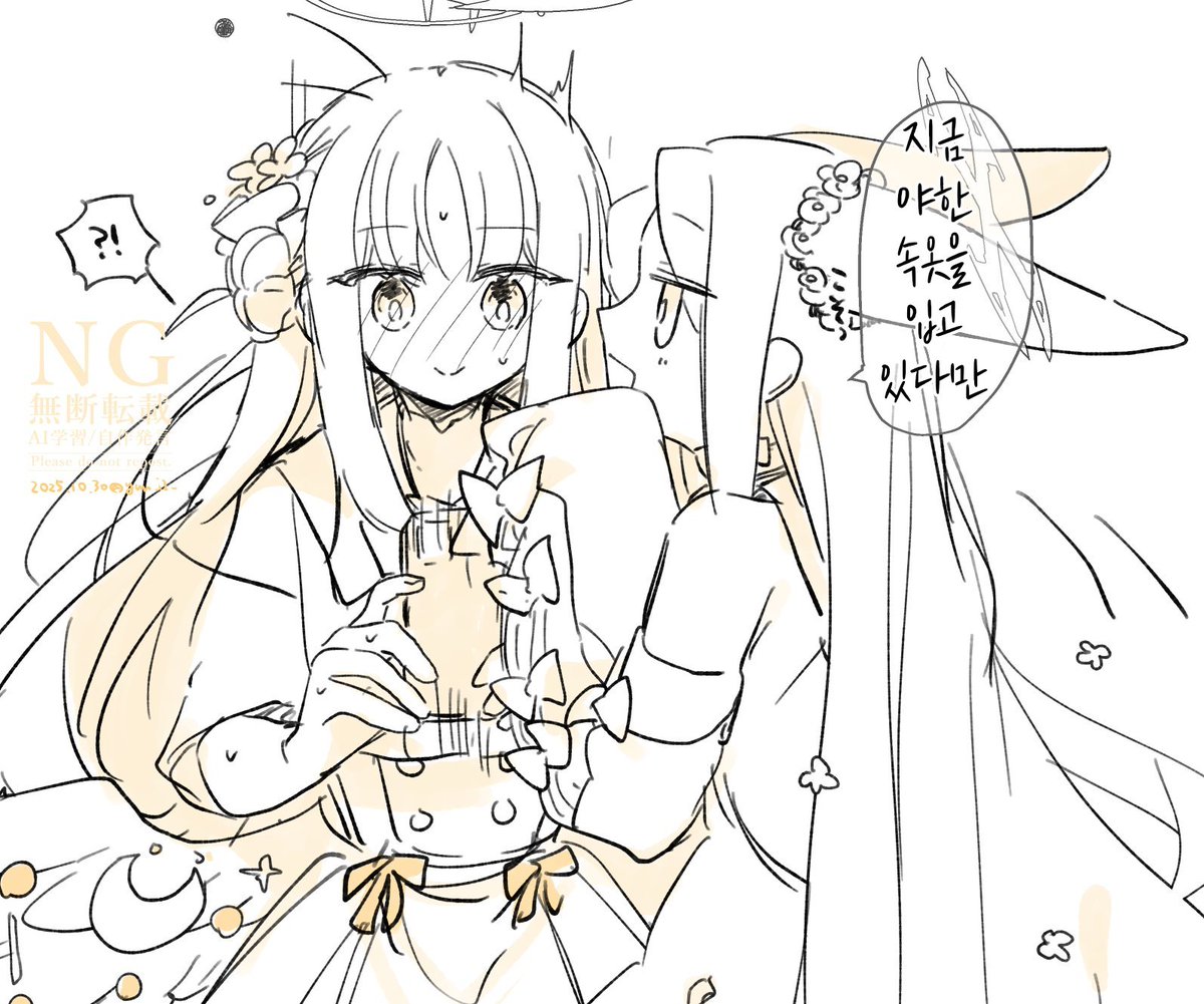 ゆんページ ゆん🍬C106新刊通販中 (@yun_i1_) / Posts / X