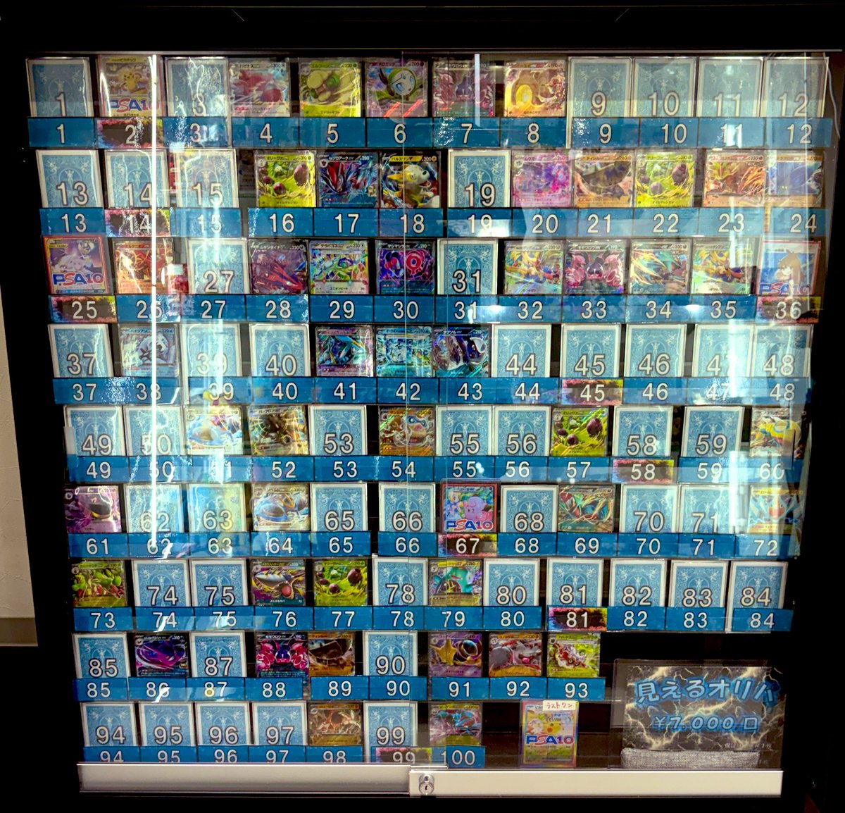 桃蓮玉 数珠 男性用 桃の実五百羅漢彫25玉 星月菩提樹仕立 正絹八本組紐房