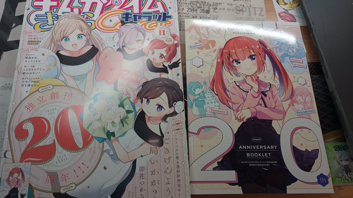 やまこう (@yamakou15300) / Posts / X