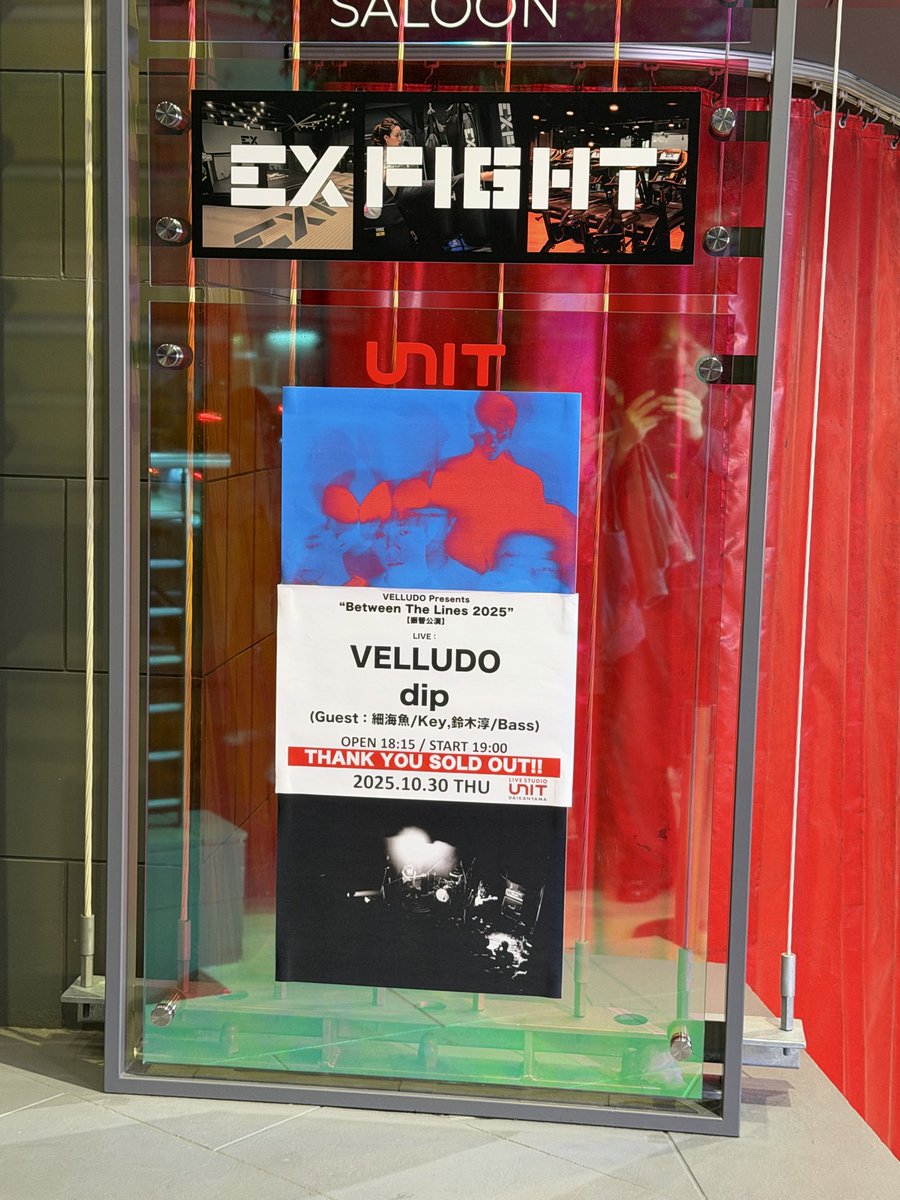 fuzzmaster51's tweet image. 目の前の客が演奏中ぶっ倒れて、周りの客が起き上がらせる。UNITスタッフは呼んでも全く反応せず。もう一度同じ客が倒れたので、再度スタッフ呼ぶが、目が合っても全くの無反応。どうなってんだUNIT？
#代官山UNIT