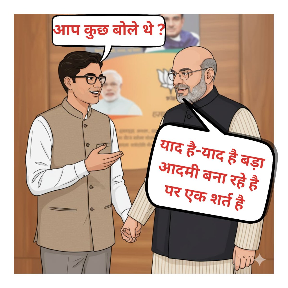 शिक्षक भर्ती सिर्फ रोजगार नहीं — यह शिक्षा के भविष्य की नींव है।
#57000शिक्षकभर्ती #छात्रों_की_आवाज़ #Regular_CGPSC_CGVYAPAM_Exams #ModiKiगारंटी