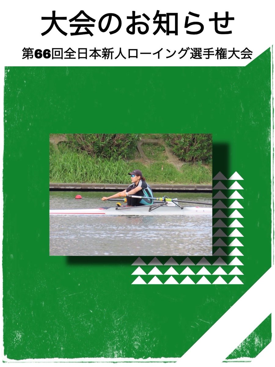 tmurowing's tweet image. 日頃より東京都立大学体育会漕艇部へのご指導およびご支援いただき誠にありがとうございます。
2025年10月31~11月2日戸田ボートコースにて開催されます第66回全日本新人ローイング選手権大会のクルー紹介いたします。

 #東京都立大学
#都立大漕艇部
#ボート部