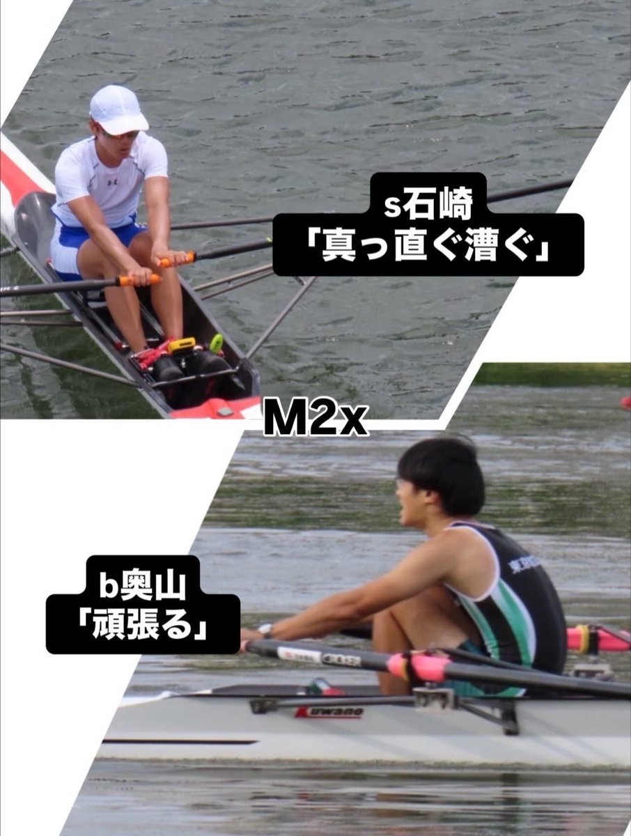 tmurowing's tweet image. 日頃より東京都立大学体育会漕艇部へのご指導およびご支援いただき誠にありがとうございます。
2025年10月31~11月2日戸田ボートコースにて開催されます第66回全日本新人ローイング選手権大会のクルー紹介いたします。

 #東京都立大学
#都立大漕艇部
#ボート部