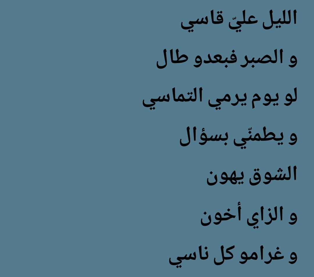 الشيــخ رمضــان (@elkumiiii) on Twitter photo 