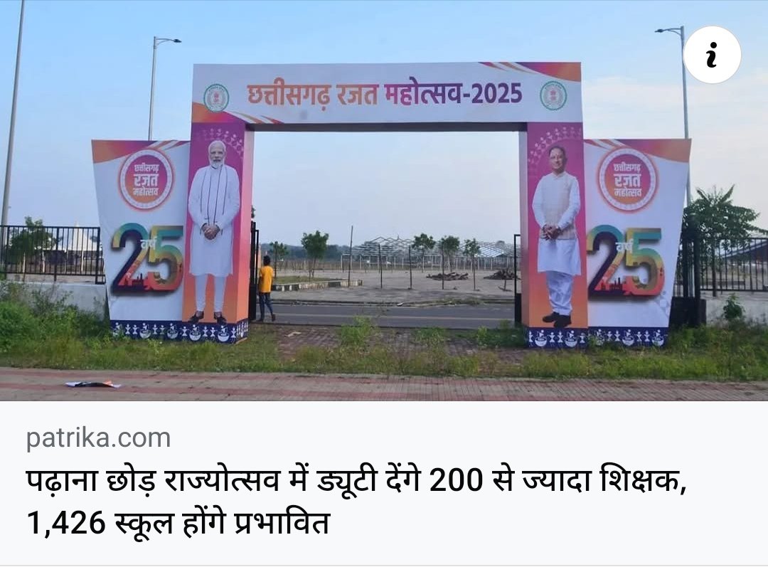 Neha tweet media
