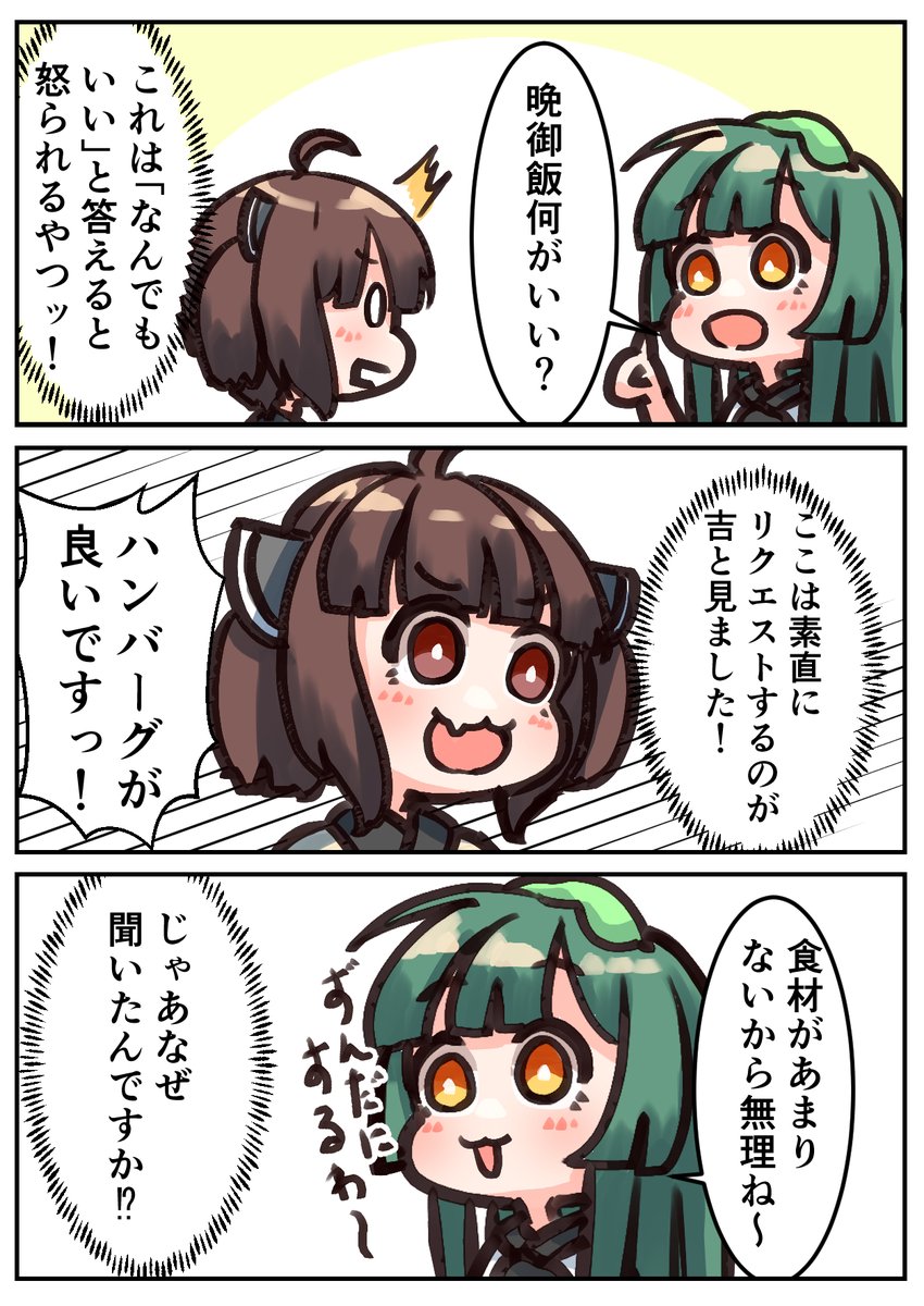 みりあん☺︎③ ふみふみ(旧うに) (@fu3fu32mi2mi) / Posts / X