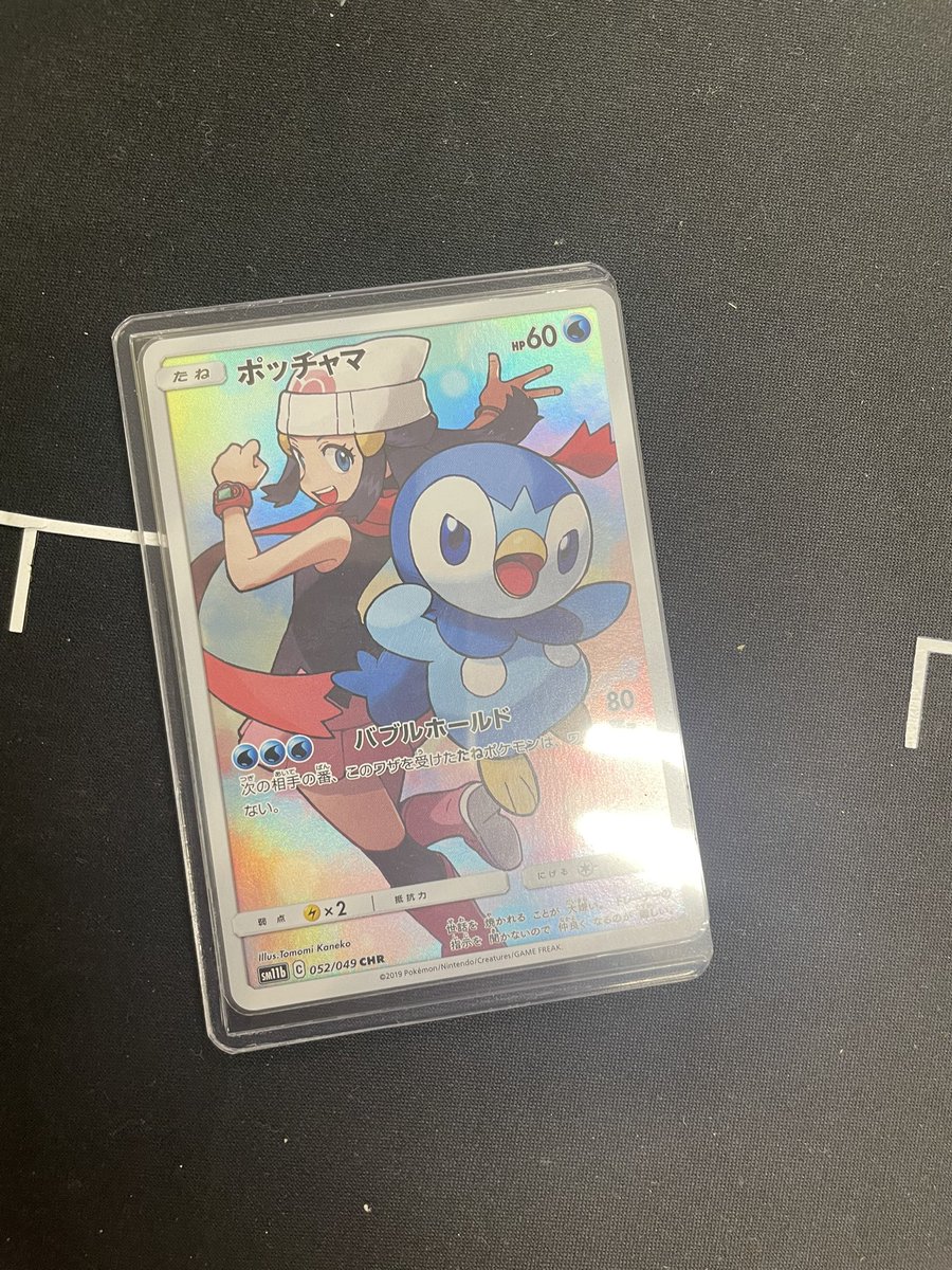 しゅがえもんのおもちゃ箱 on X