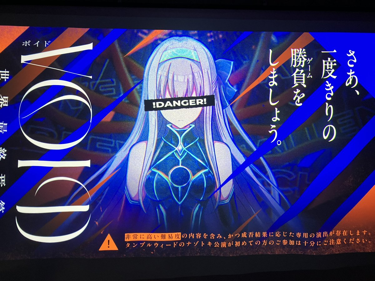 デビルなおと君 デビルなおと君 The worn-out DIO ZX has been