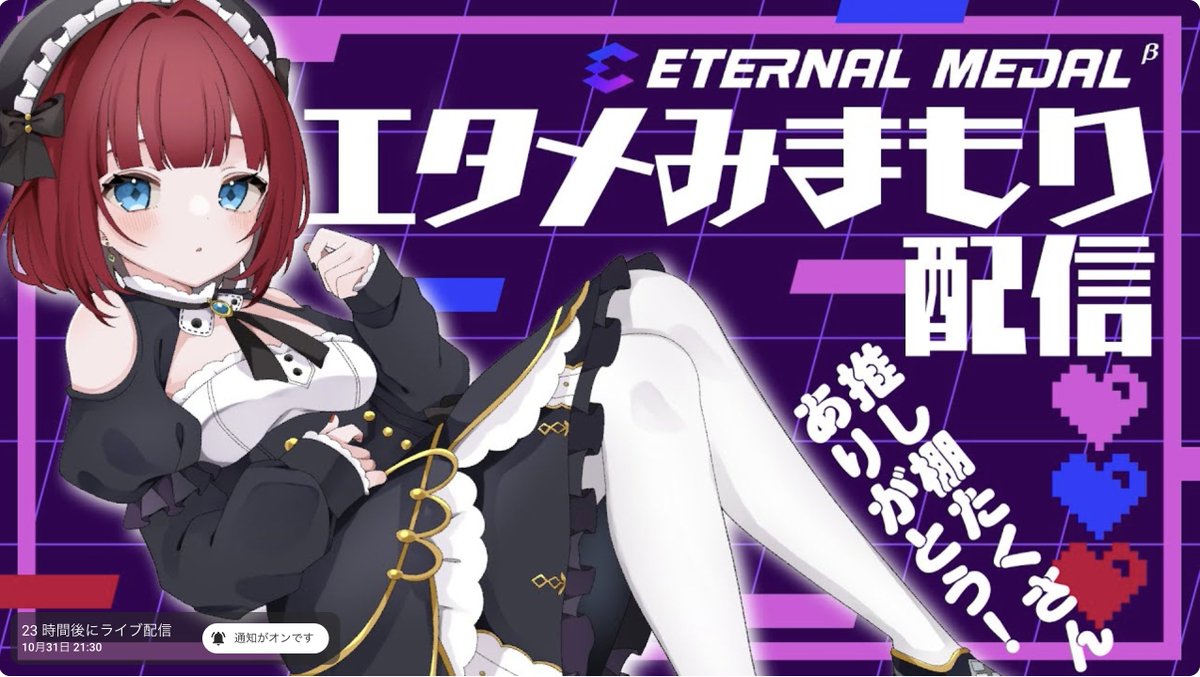 ☆5月特典☆ꕤ*˸yukochun出品✻*˸ꕤ どこにでもいるよっちゃん on X