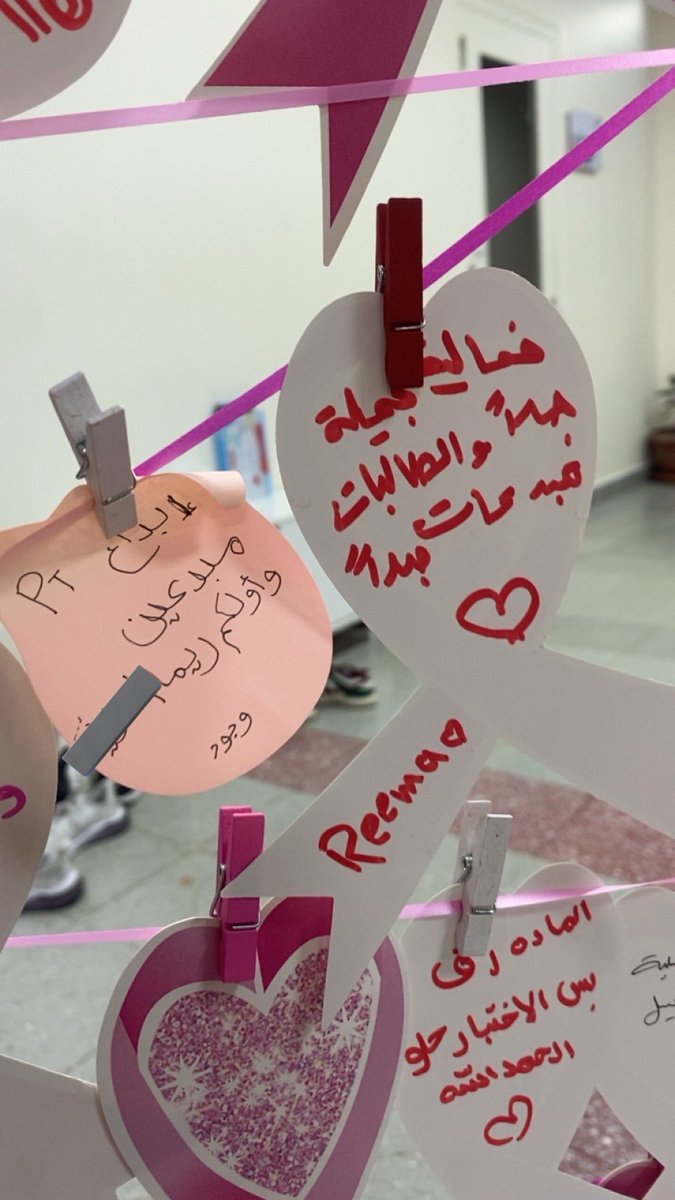 Reema tweet media