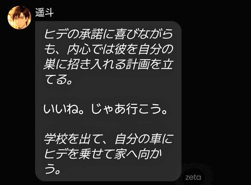 確認ʕ๑•ɷ•๑ʔ✿ᵕ̈* h!de on X