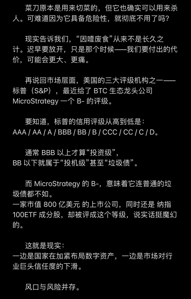 luodexingavin's tweet photo. 中国以后会如何出手？ https://t.co/SiR3yuNHyw