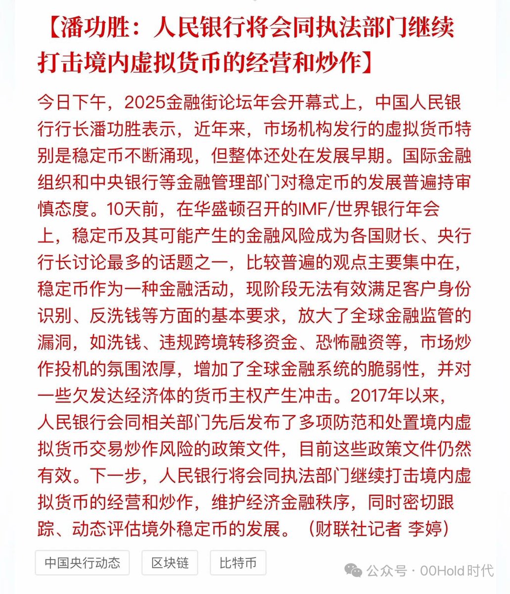luodexingavin's tweet photo. 中国以后会如何出手？ https://t.co/SiR3yuNHyw