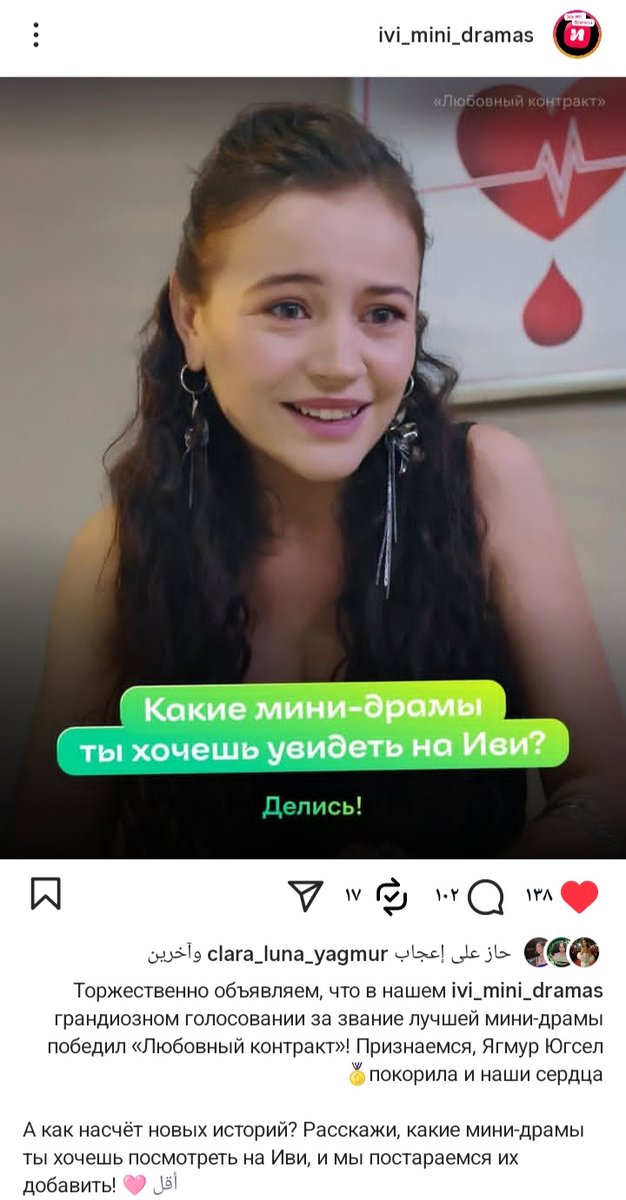 instagram.com/p/DQbr6X6COg1/…
#YağmurYüksel YağmurYüksel