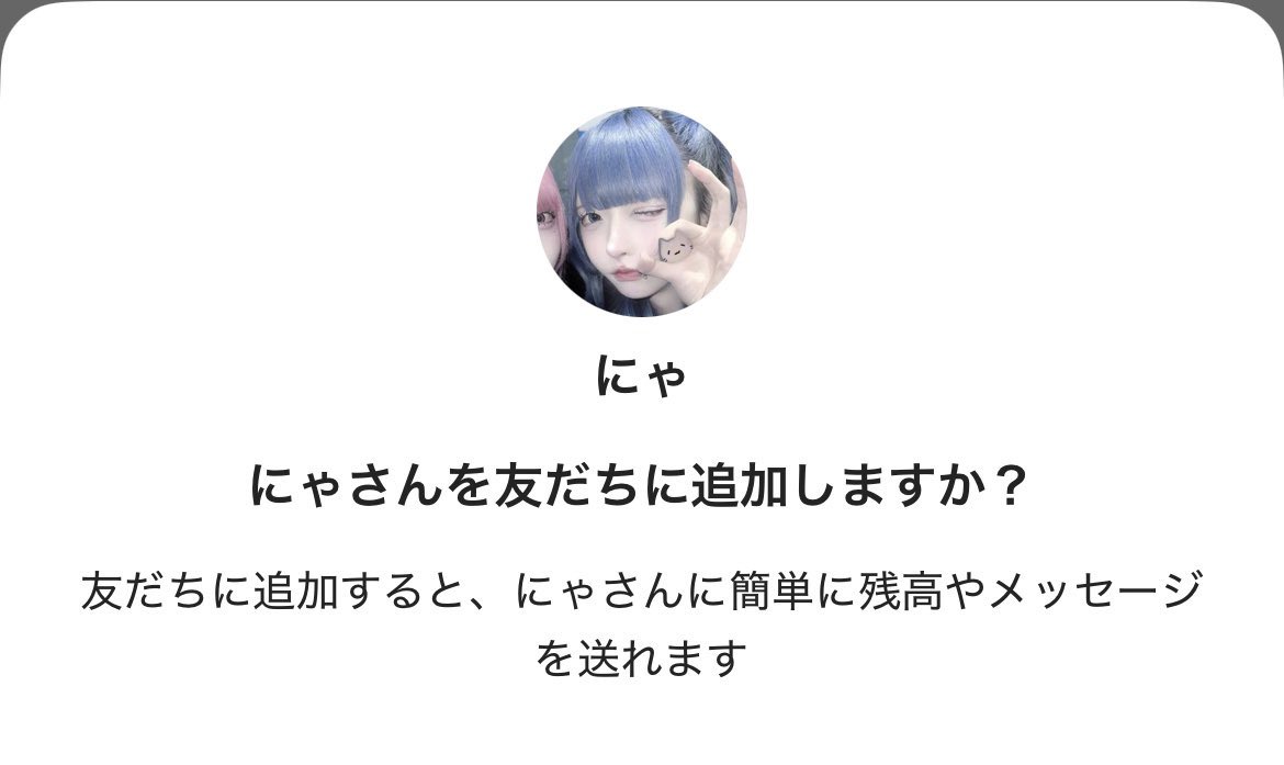 ちっち tweet media