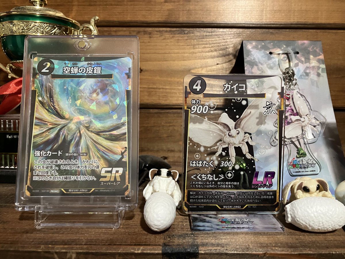 蟲神器 チビまる on X