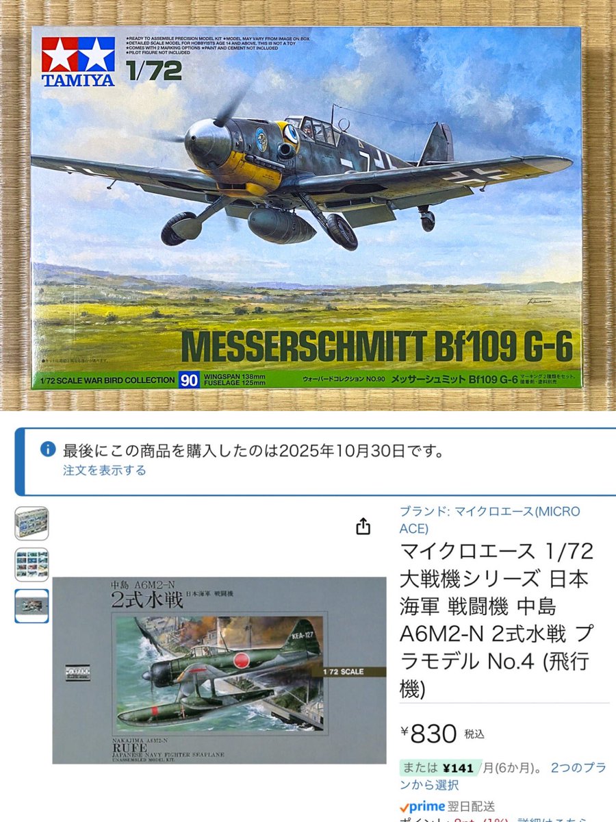 KOIZUMI 数奇屋SUKIYA ローボート KOIZUMI 数奇屋SUKIYA ローボート