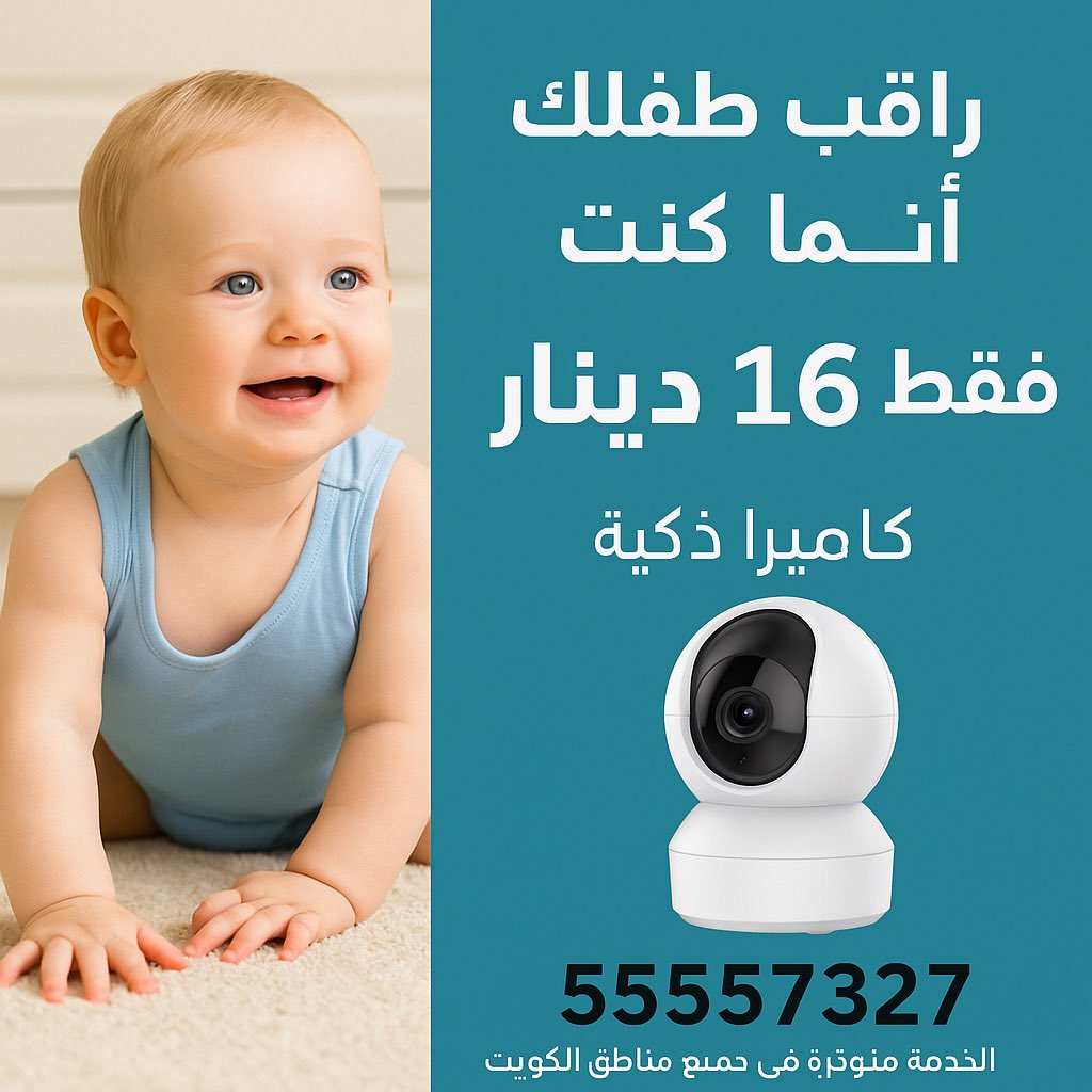 securityattar's tweet image. #البدون