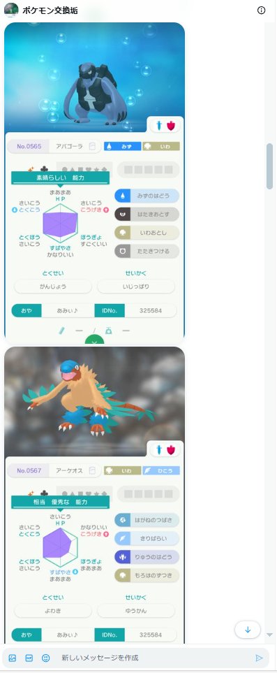 ぴかさま確認ページ♡ 貴様 on X