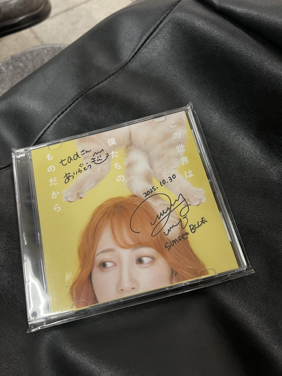 TAD_NAGOYA's tweet photo. 今夜もAmamiyaMaakoは最高だった🥰

2025.10.30
sunset BLUE 10th Anniversary
“blueprint”
at sunset BLUE
⭐️AmamiyaMaako
(setlist)
過剰摂取
バズりたガール (Remix)
この世界は僕たちのものだから
Don’t Judge Me
ヒトリゴト
僕らのさみしい歌
https://t.co/As1JjBNoqP
#AmamiyaMaako最高
#ヲタ活 https://t.co/ZKbxflN5by