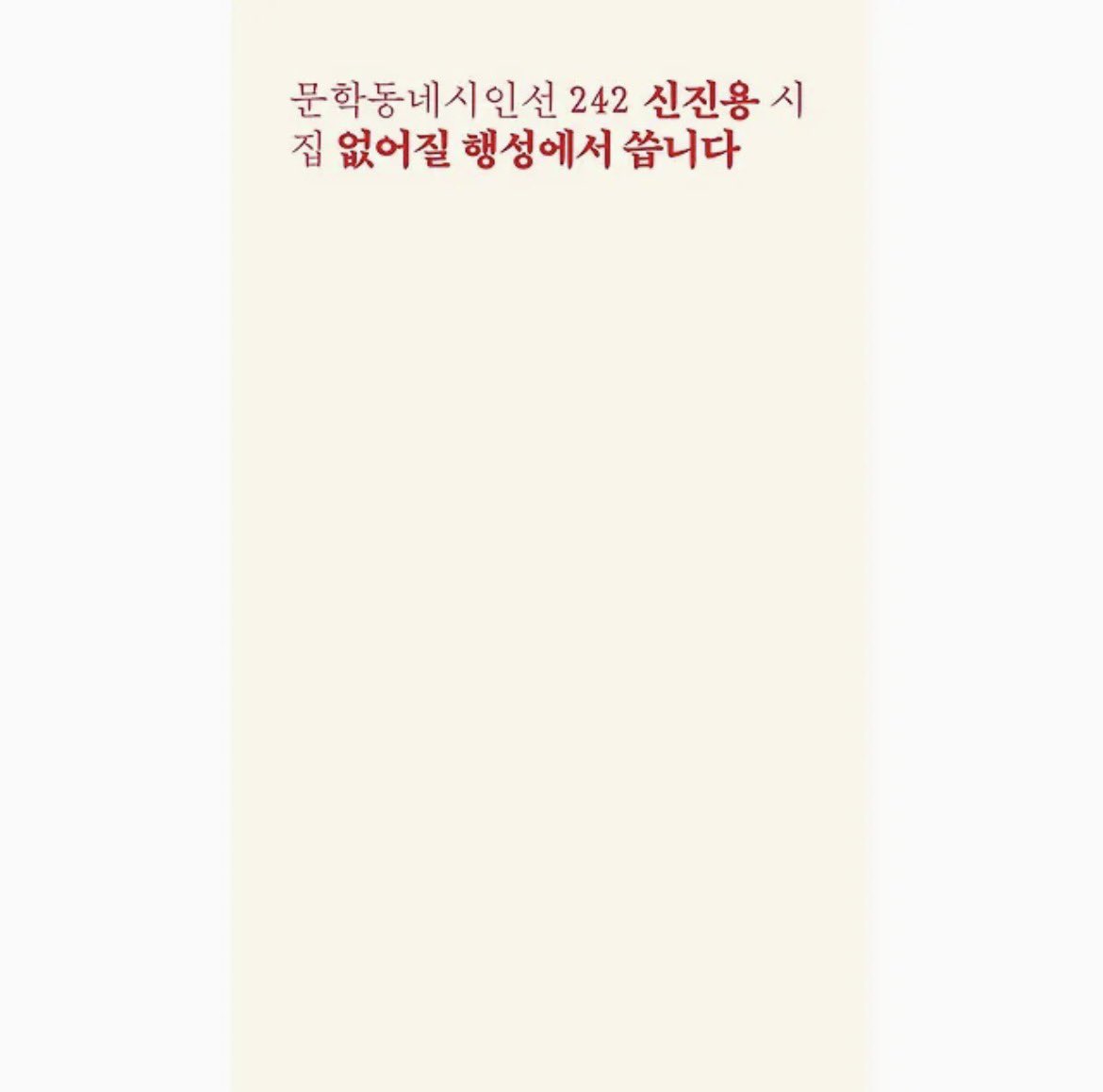 Very_Berry___S2's tweet photo. #RT

이 트윗을 RT하신 분들 중 한 분! 을 추첨해 시집 없어질 행성을 씁니다와 프라다 바나나 립밤을 드립니다🩵

단!!! 택배 수령 후 3주 이내에 시집 완독 후 저에게 디엠으로 리뷰 남겨주셔야 해요!! 동의하시는 분들만 참여 부탁드릴게요🥺🫶

당발은 2주 뒤 11/13(목)에 합니다🪐 https://t.co/nBrSzLzyMi