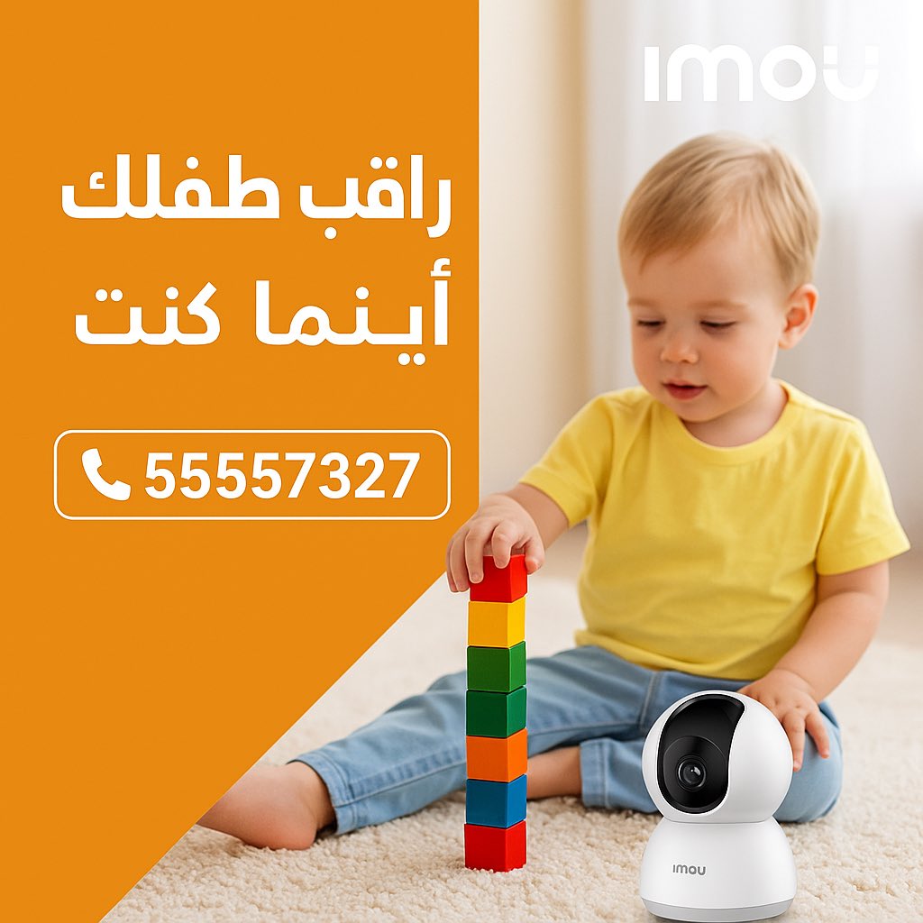 securityattar's tweet image. #انفلونزا